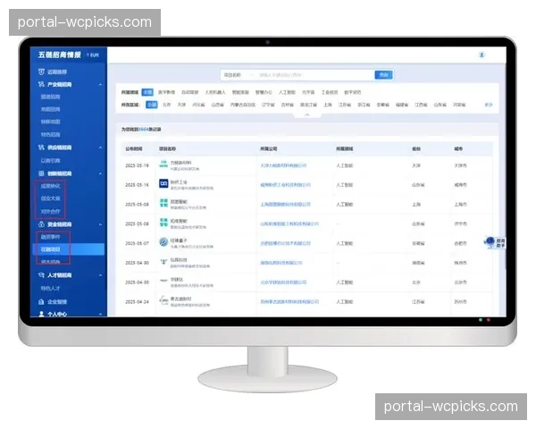 合作伙伴关系管理走向精细化 实现从招商到服务的价值共创