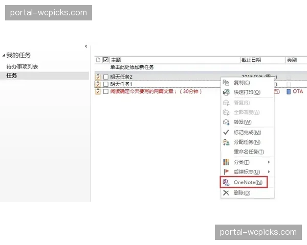 特写：通过球员体能数据可视化图层，观众实时追踪关键球星跑动热区
